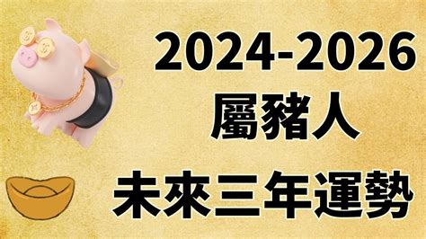 1971豬幸運色2023|1971年屬豬2023年幸運色 你選對了嗎